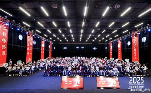 小米舉辦質(zhì)量獎(jiǎng)表彰大會(huì) 首次誕生 雙一等獎(jiǎng)