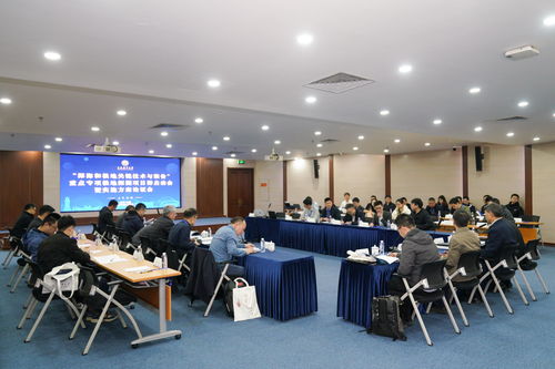 國(guó)家重點(diǎn)研發(fā)計(jì)劃 深海和極地關(guān)鍵技術(shù)與裝備 重點(diǎn)專項(xiàng)極地探測(cè)項(xiàng)目群?jiǎn)?dòng)會(huì)暨實(shí)施方案論證會(huì)在我校順利召開(kāi)