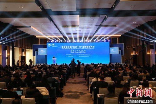 聯(lián)合國海洋十年 海濱之城 平臺再添中國廈門等8個成員