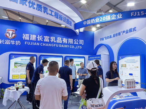 長(zhǎng)富亮相第九屆海峽兩岸食品交易會(huì) 以品質(zhì)力量彰顯中國(guó)乳業(yè)風(fēng)采