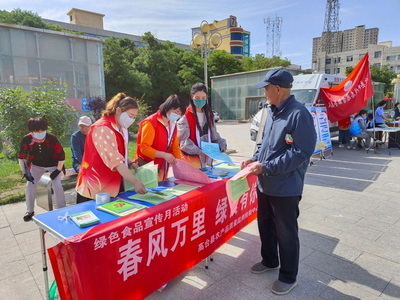高臺縣農(nóng)業(yè)農(nóng)村局 以新時(shí)代文明實(shí)踐為契機(jī)，深入開展2022年綠色食品宣傳月活動